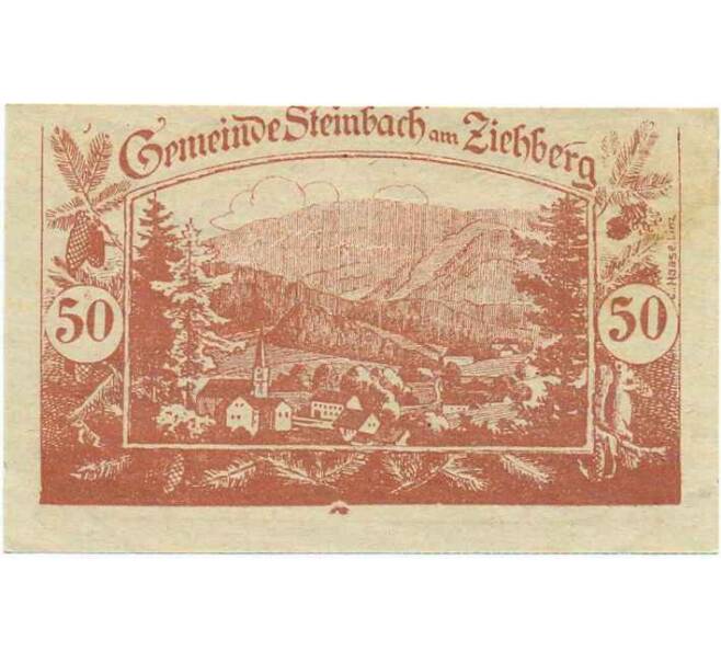 Банкнота 50 геллеров 1920 года Австрия — Коммуна Штайнбах-ам-Циберг (Нотгельд) (Артикул: B2-13954) — Фото №1