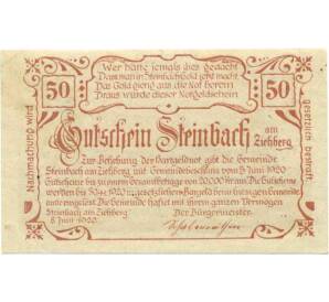 50 геллеров 1920 года Австрия — Коммуна Штайнбах-ам-Циберг (Нотгельд) — Фото №2