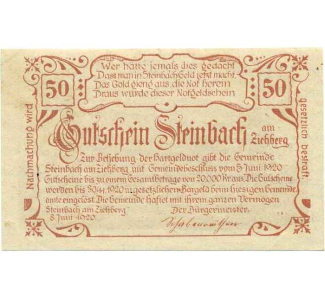 Банкнота 50 геллеров 1920 года Австрия — Коммуна Штайнбах-ам-Циберг (Нотгельд) (Артикул: B2-13954) — Фото №2