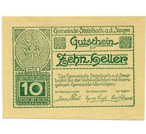 10 геллеров 1920 года Австрия — Коммуна Штайнбах-ан-дер-Штайр (Нотгельд) — Фото №2