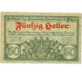 Банкнота 50 геллеров 1920 года Австрия — Коммуна Штайнбах-ан-дер-Штайр (Нотгельд) (Артикул: B2-13959) — Фото №1