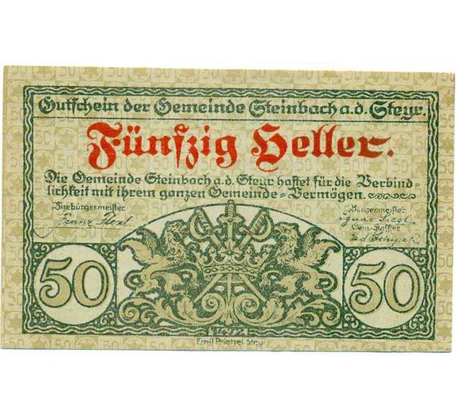 Банкнота 50 геллеров 1920 года Австрия — Коммуна Штайнбах-ан-дер-Штайр (Нотгельд) (Артикул: B2-13959) — Фото №1