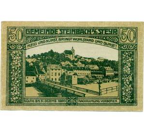 50 геллеров 1920 года Австрия — Коммуна Штайнбах-ан-дер-Штайр (Нотгельд) — Фото №2