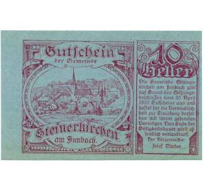 10 геллеров 1920 года Австрия — Штайнеркирхен ам Иннбах (Нотгельд) — Фото №1