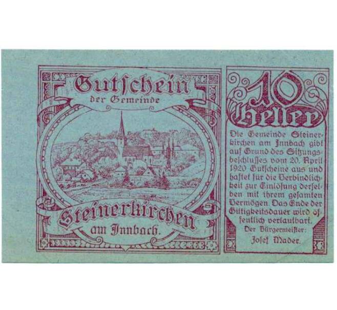 Банкнота 10 геллеров 1920 года Австрия — Штайнеркирхен ам Иннбах (Нотгельд) (Артикул: B2-13963) — Фото №1