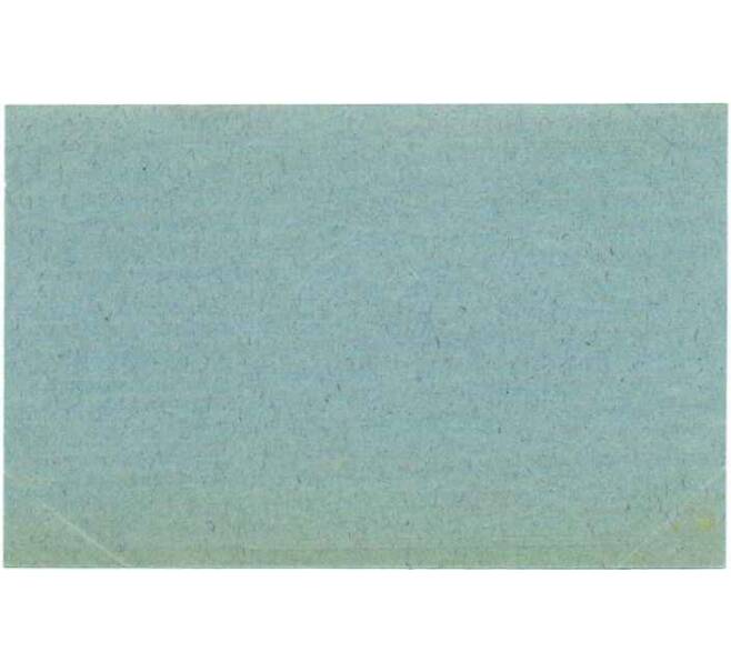 Банкнота 10 геллеров 1920 года Австрия — Штайнеркирхен ам Иннбах (Нотгельд) (Артикул: B2-13963) — Фото №2