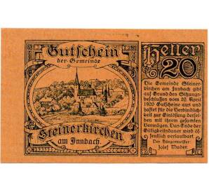 20 геллеров 1920 года Австрия — Штайнеркирхен ам Иннбах (Нотгельд) — Фото №1