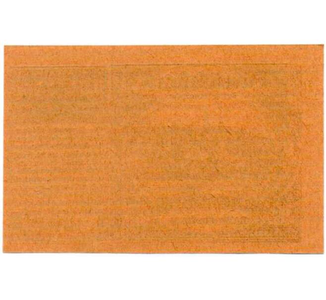 Банкнота 20 геллеров 1920 года Австрия — Штайнеркирхен ам Иннбах (Нотгельд) (Артикул: B2-13964) — Фото №2