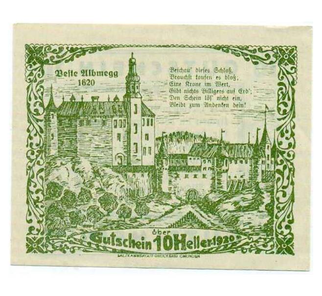 Банкнота 10 геллеров 1920 года Австрия — Коммуна Штайнеркирхен-на-Трауне (Нотгельд) (Артикул: B2-13966) — Фото №1