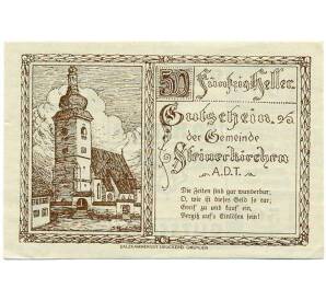 50 геллеров 1920 года Австрия — Коммуна Штайнеркирхен-на-Трауне (Нотгельд) — Фото №1