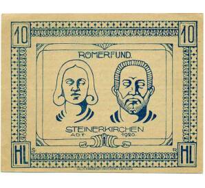 10 геллеров 1920 года Австрия — Коммуна Штайнеркирхен-на-Трауне (Нотгельд) — Фото №2