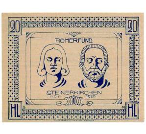 20 геллеров 1920 года Австрия — Коммуна Штайнеркирхен-на-Трауне (Нотгельд) — Фото №2