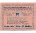 Банкнота 20 геллеров 1920 года Австрия — Коммуна Штайнеркирхен-на-Трауне (Нотгельд) (Артикул: B2-13971) — Фото №1
