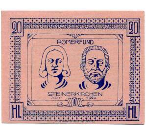 20 геллеров 1920 года Австрия — Коммуна Штайнеркирхен-на-Трауне (Нотгельд) — Фото №2