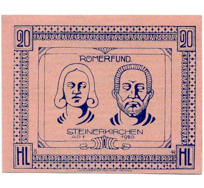 Банкнота 20 геллеров 1920 года Австрия — Коммуна Штайнеркирхен-на-Трауне (Нотгельд) (Артикул: B2-13971) — Фото №2