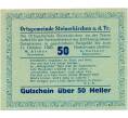 Банкнота 50 геллеров 1920 года Австрия — Коммуна Штайнеркирхен-на-Трауне (Нотгельд) (Артикул: B2-13972) — Фото №1