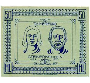 50 геллеров 1920 года Австрия — Коммуна Штайнеркирхен-на-Трауне (Нотгельд) — Фото №2