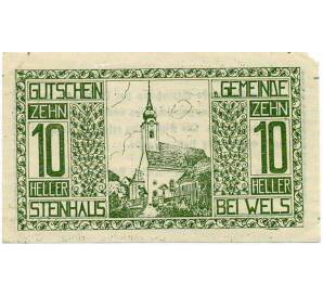 10 геллеров 1920 года Австрия — Коммуна Штайнхаус (Нотгельд) — Фото №1