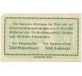 Банкнота 10 геллеров 1920 года Австрия — Коммуна Штайнхаус (Нотгельд) (Артикул: B2-13973) — Фото №2