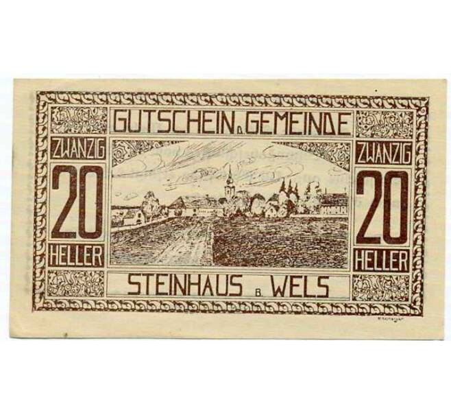 Банкнота 20 геллеров 1920 года Австрия — Коммуна Штайнхаус (Нотгельд) (Артикул: B2-13974) — Фото №1