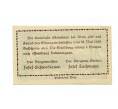 Банкнота 20 геллеров 1920 года Австрия — Коммуна Штайнхаус (Нотгельд) (Артикул: B2-13974) — Фото №2