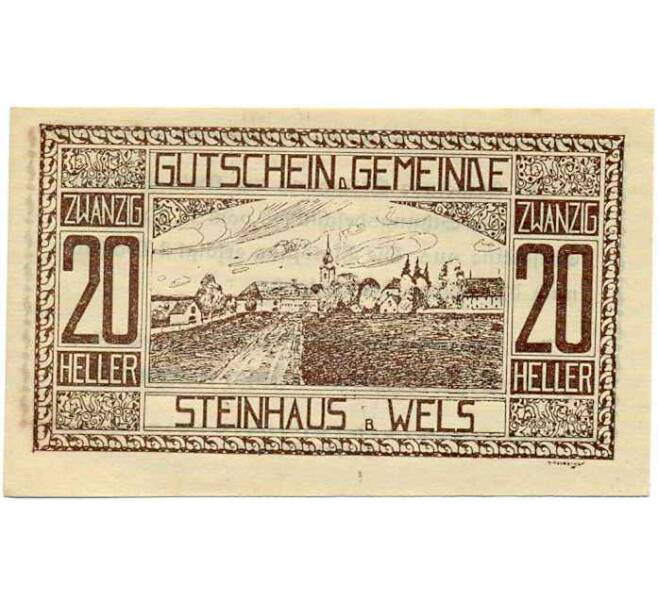 Банкнота 20 геллеров 1920 года Австрия — Коммуна Штайнхаус (Нотгельд) (Артикул: B2-13975) — Фото №1
