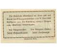 Банкнота 20 геллеров 1920 года Австрия — Коммуна Штайнхаус (Нотгельд) (Артикул: B2-13975) — Фото №2