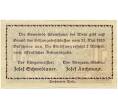 Банкнота 50 геллеров 1920 года Австрия — Коммуна Штайнхаус (Нотгельд) (Артикул: B2-13976) — Фото №2