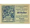 Банкнота 10 геллеров 1920 года Австрия — Штайнкламм (Нотгельд) (Артикул: B2-13977) — Фото №1
