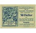 Банкнота 50 геллеров 1920 года Австрия — Штайнкламм (Нотгельд) (Артикул: B2-13979) — Фото №1