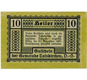 10 геллеров 1920 года Австрия — Тайскирхен (Нотгельд) — Фото №1
