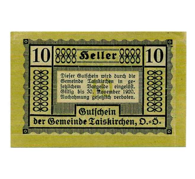 Банкнота 10 геллеров 1920 года Австрия — Тайскирхен (Нотгельд) (Артикул: B2-13990) — Фото №1