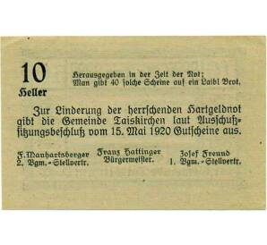 10 геллеров 1920 года Австрия — Тайскирхен (Нотгельд) — Фото №2