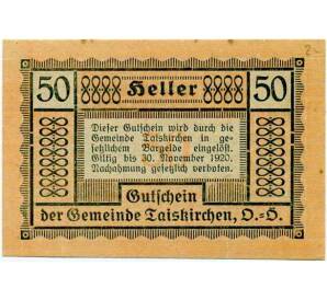 50 геллеров 1920 года Австрия — Тайскирхен (Нотгельд) — Фото №1