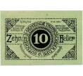 Банкнота 10 геллеров 1920 года Австрия — Коммуна Тауфкирхен-на-Праме (Нотгельд) (Артикул: B2-13993) — Фото №1