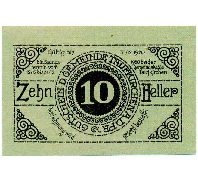Банкнота 10 геллеров 1920 года Австрия — Коммуна Тауфкирхен-на-Праме (Нотгельд) (Артикул: B2-13993) — Фото №1