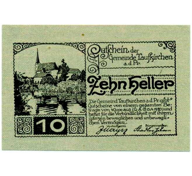 Банкнота 10 геллеров 1920 года Австрия — Коммуна Тауфкирхен-на-Праме (Нотгельд) (Артикул: B2-13993) — Фото №2