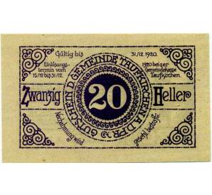 20 геллеров 1920 года Австрия — Коммуна Тауфкирхен-на-Праме (Нотгельд) — Фото №1