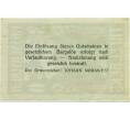 Банкнота 30 геллеров 1920 года Австрия — Тафельберг (Нотгельд) (Артикул: B2-14003) — Фото №2