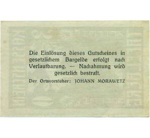 30 геллеров 1920 года Австрия — Тафельберг (Нотгельд) — Фото №2