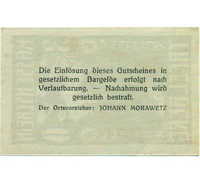 Банкнота 30 геллеров 1920 года Австрия — Тафельберг (Нотгельд) (Артикул: B2-14003) — Фото №2