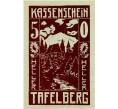 Банкнота 50 геллеров 1920 года Австрия — Тафельберг (Нотгельд) (Артикул: B2-14004) — Фото №1