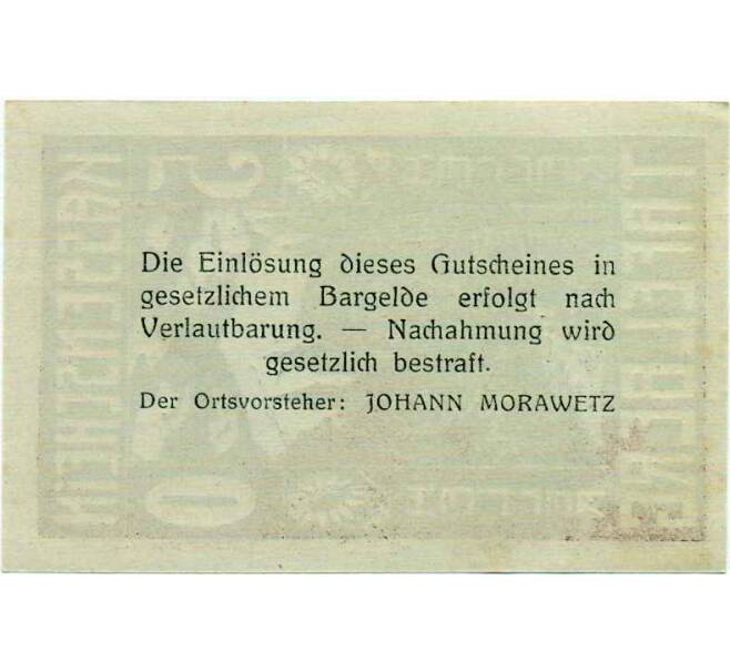 Банкнота 50 геллеров 1920 года Австрия — Тафельберг (Нотгельд) (Артикул: B2-14004) — Фото №2