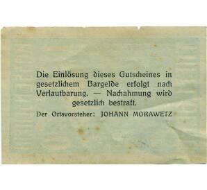 10 геллеров 1920 года Австрия — Тафельберг (Нотгельд) — Фото №2