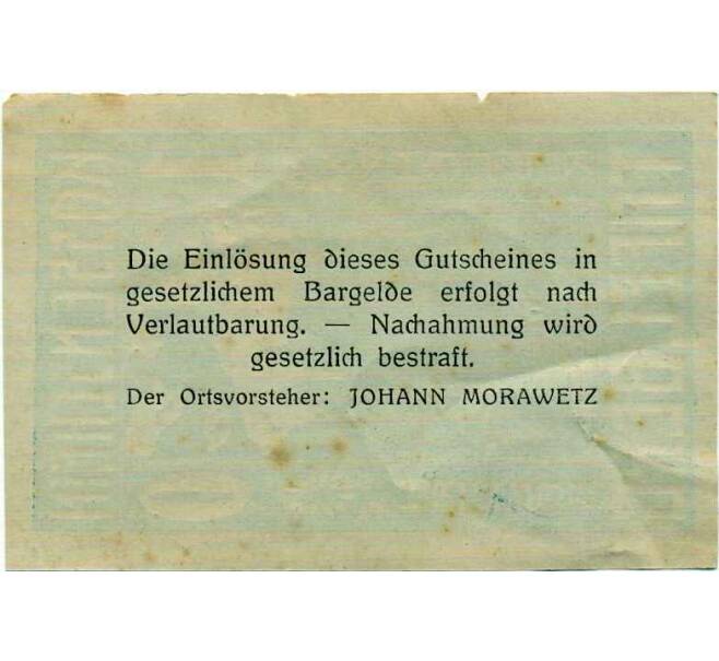 Банкнота 10 геллеров 1920 года Австрия — Тафельберг (Нотгельд) (Артикул: B2-14006) — Фото №2