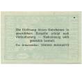 Банкнота 50 геллеров 1920 года Австрия — Тафельберг (Нотгельд) (Артикул: B2-14008) — Фото №2