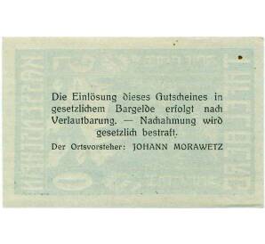 50 геллеров 1920 года Австрия — Тафельберг (Нотгельд) — Фото №2