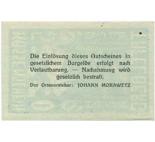 Банкнота 50 геллеров 1920 года Австрия — Тафельберг (Нотгельд) (Артикул: B2-14008) — Фото №2