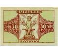 Банкнота 30 геллеров 1920 года Австрия — Тафельберг (Нотгельд) (Артикул: B2-14010) — Фото №1