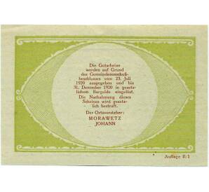 30 геллеров 1920 года Австрия — Тафельберг (Нотгельд) — Фото №2